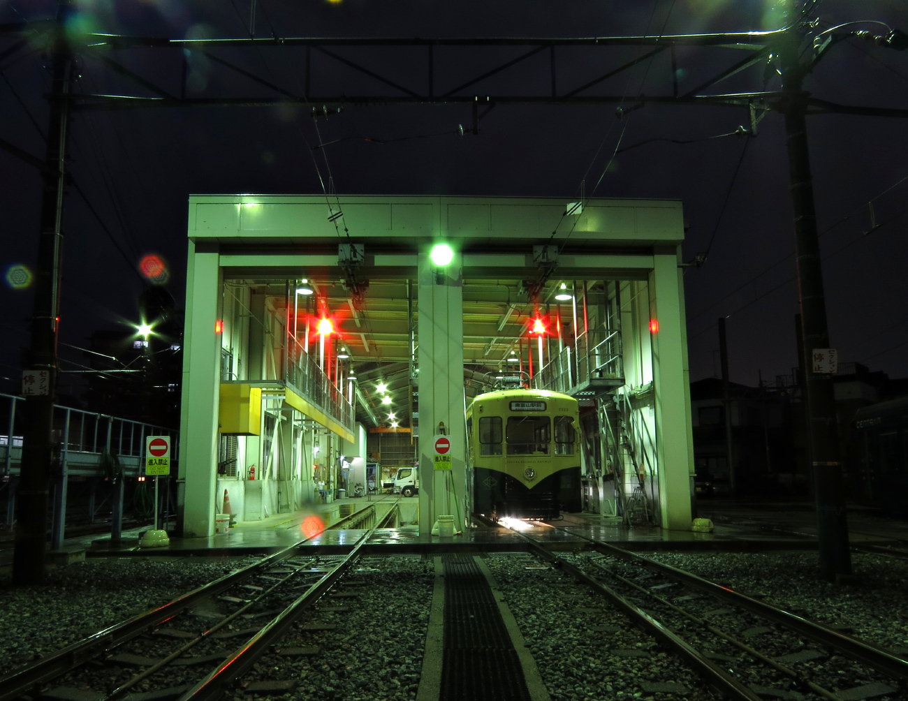 Toyama, Nippon Sharyō N°. 7022; Toyama — Tramway Depot (Centram)