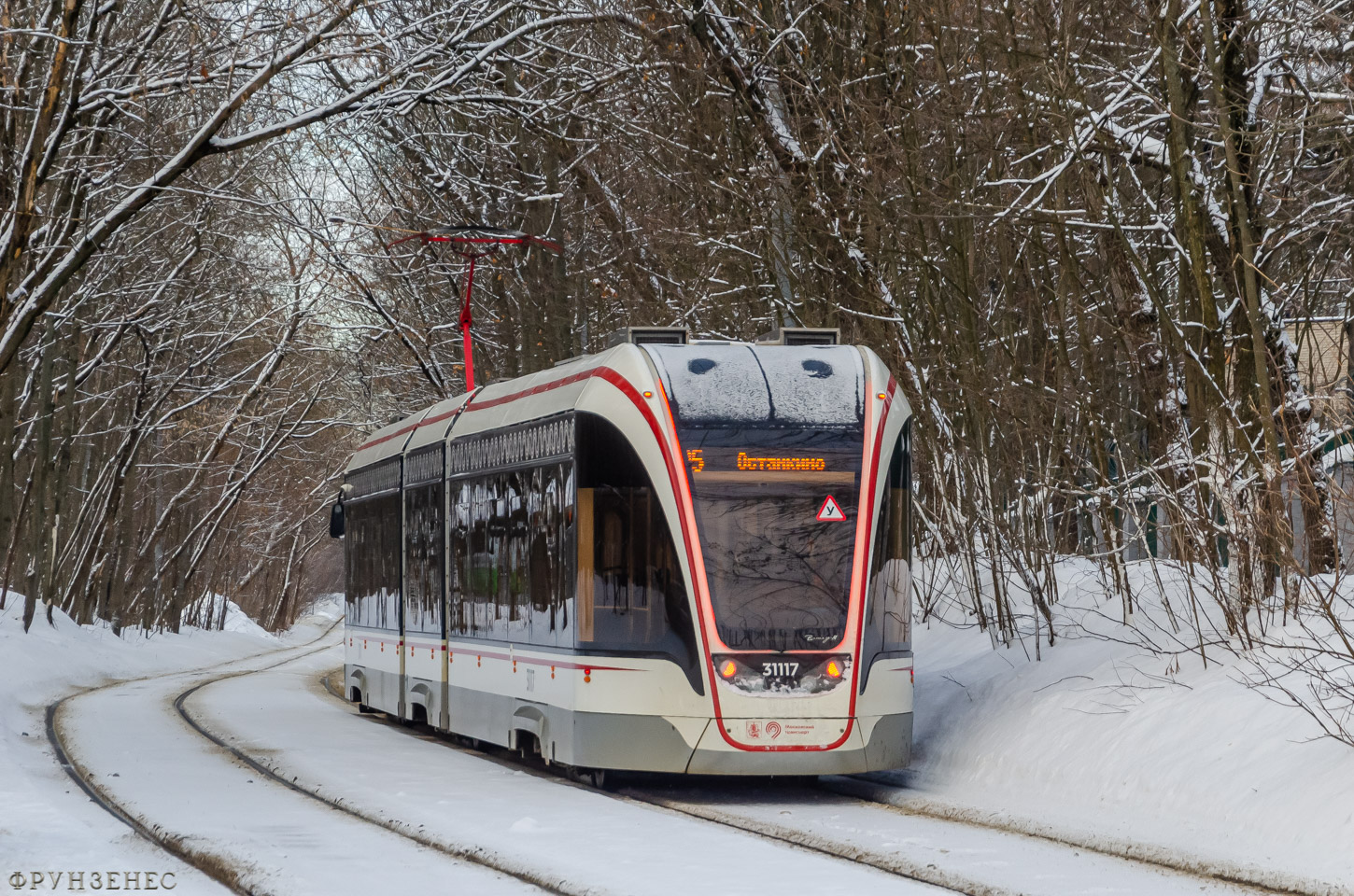 Москва, 71-931М «Витязь-М» № 31117