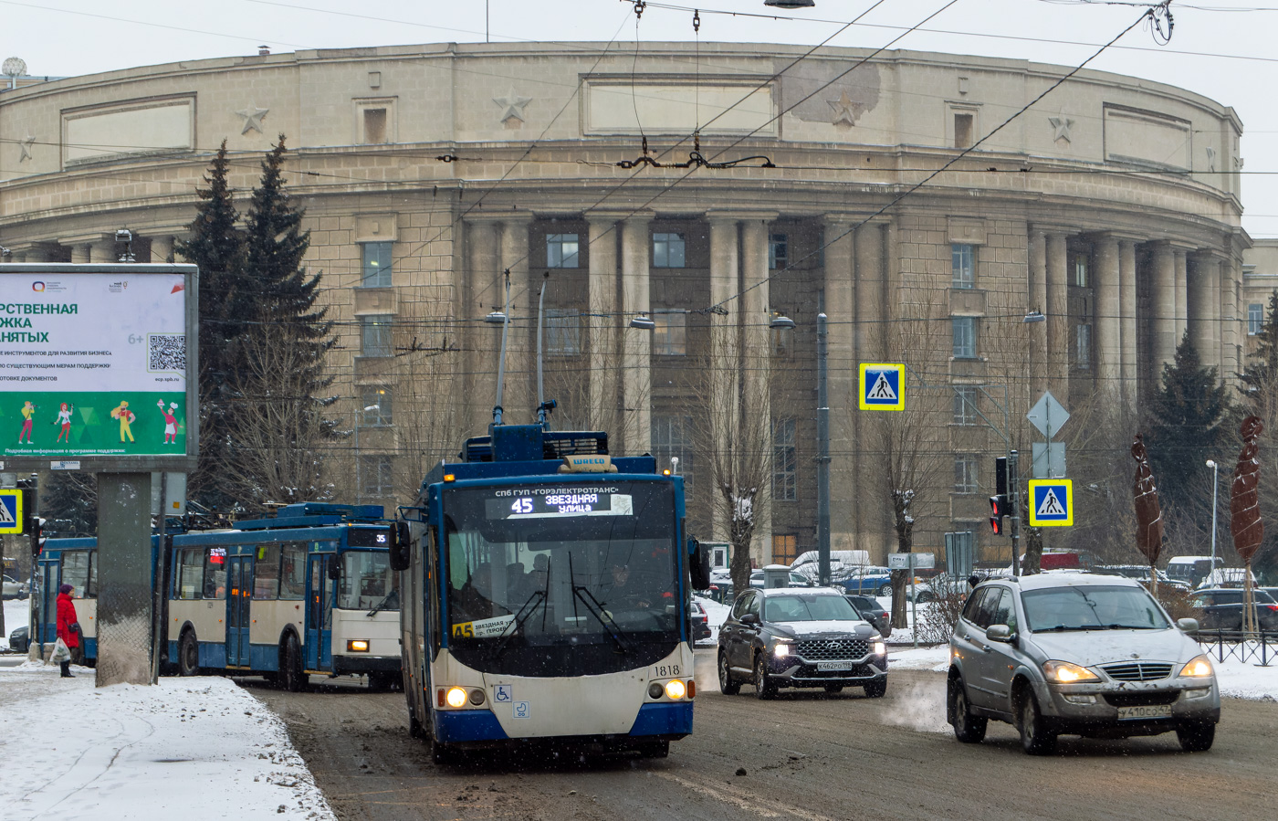 Санкт-Петербург, ВМЗ-5298.01 «Авангард» № 1818
