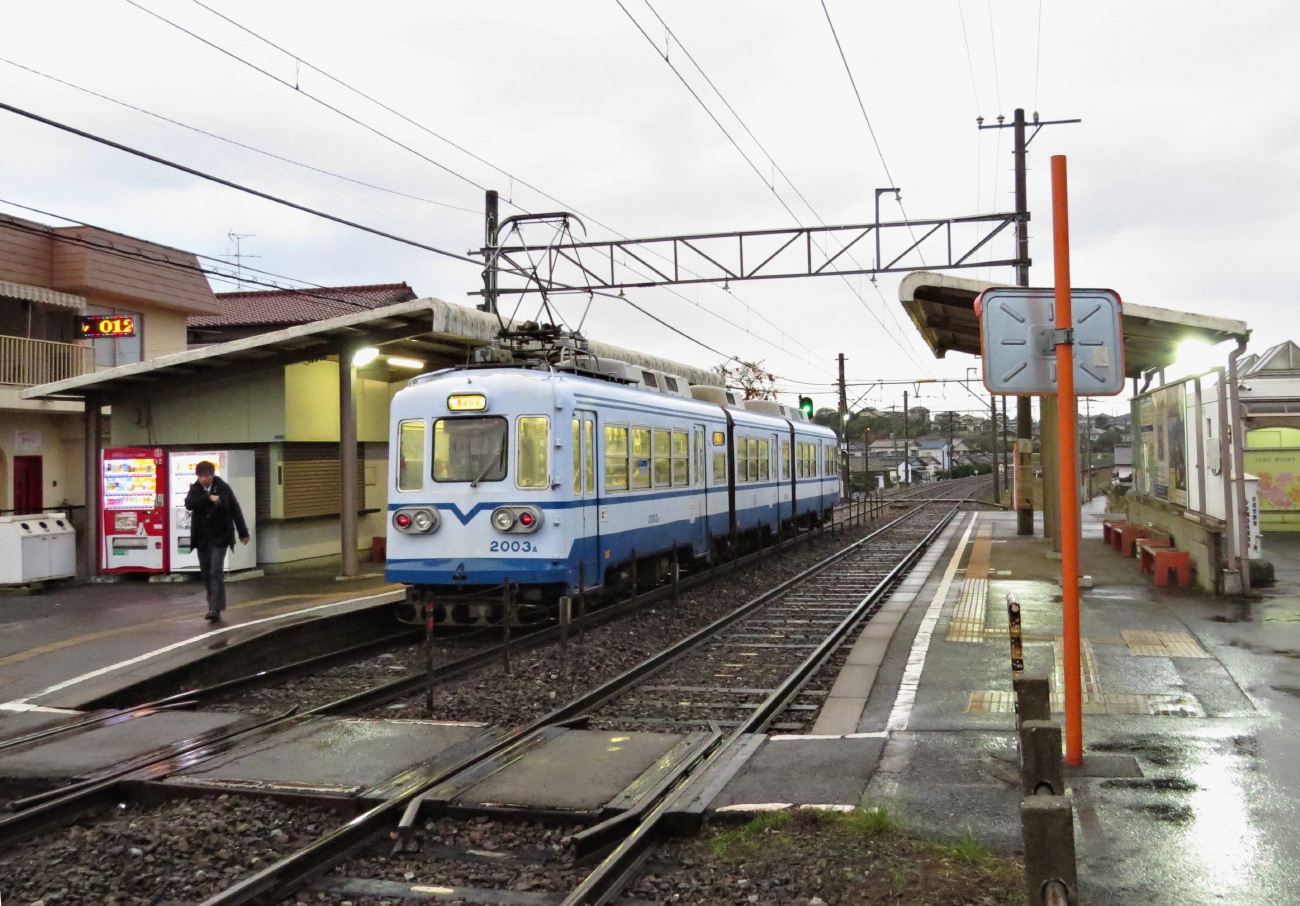 Китакюсю, Hitachi № 2003