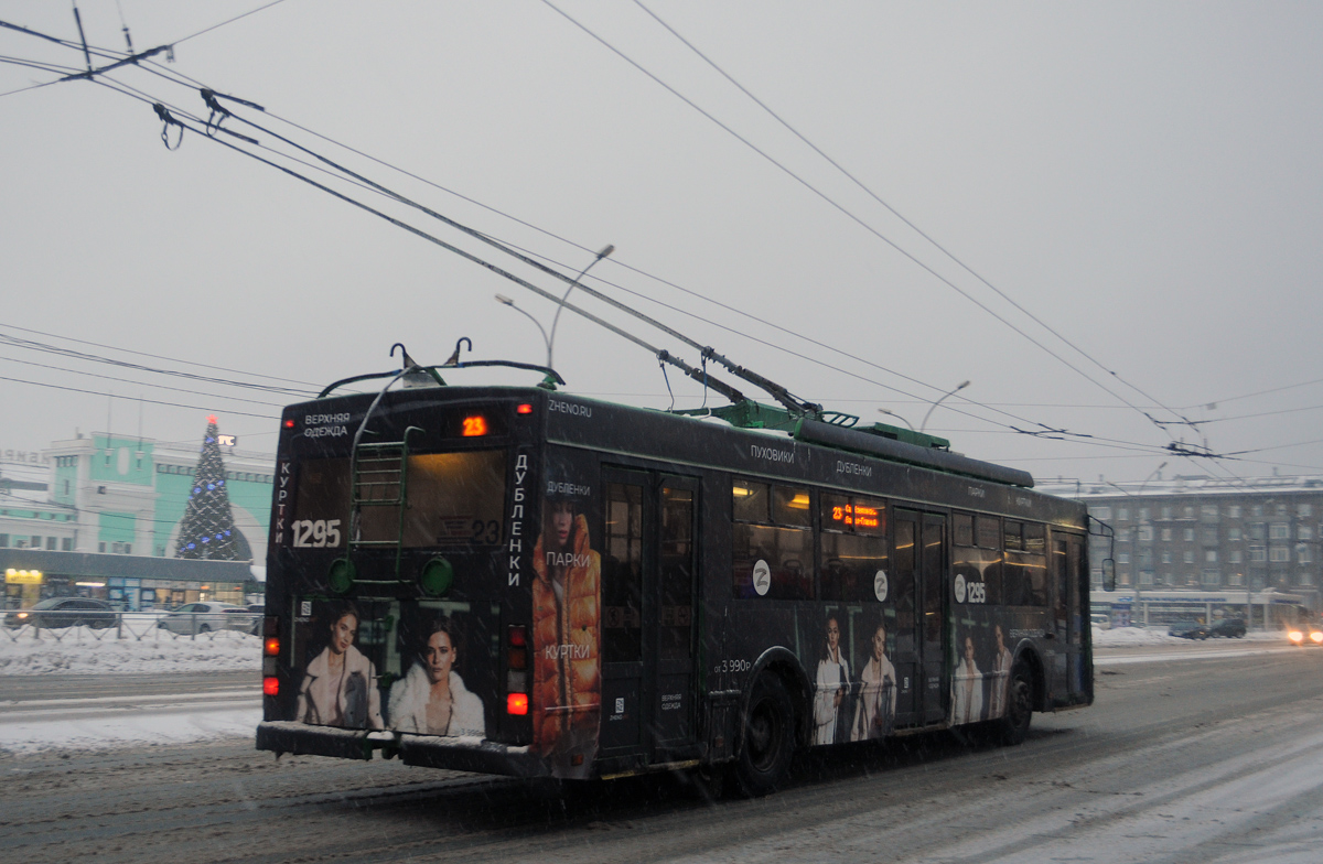 Новосибирск, Тролза-5275.06 «Оптима» № 1295