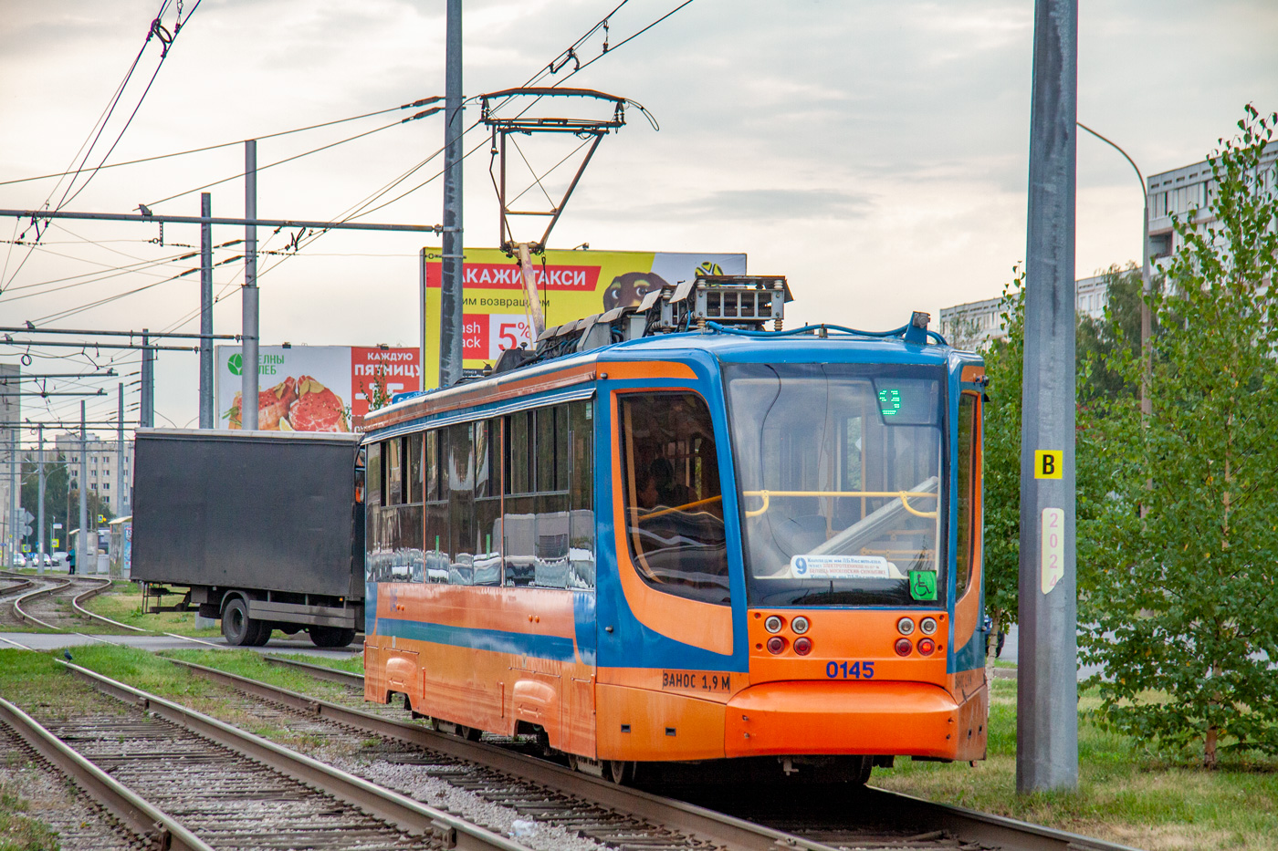 Набережные Челны, 71-623-02 № 0145