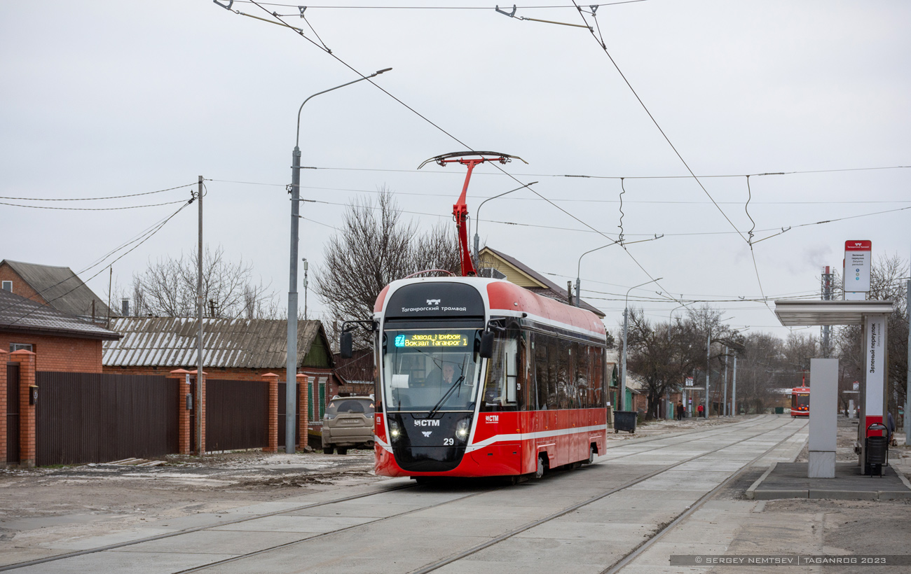 Таганрог, 71-628М № 29