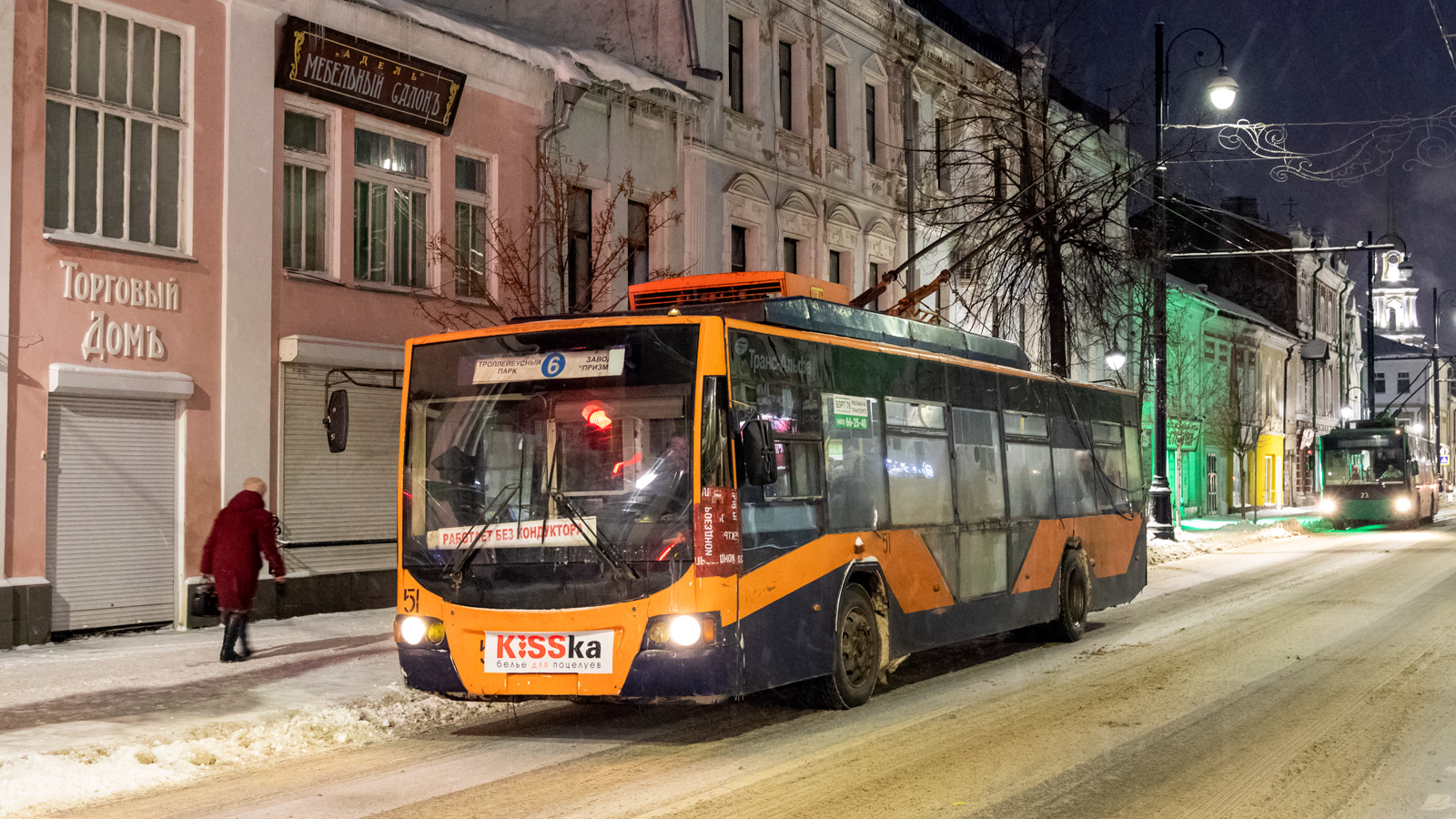 Рыбинск, ВМЗ-5298.01 «Авангард» № 51
