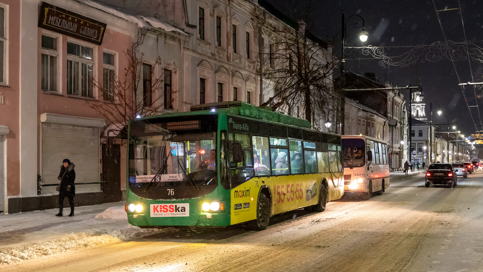 Рыбинск, ВМЗ-5298.01 «Авангард» № 76