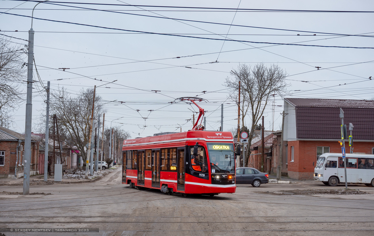 Таганрог, 71-628 № 34