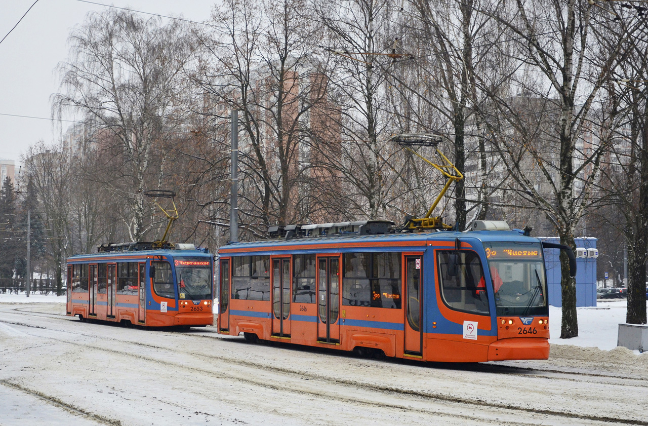 Moscow, 71-623-02 № 2646