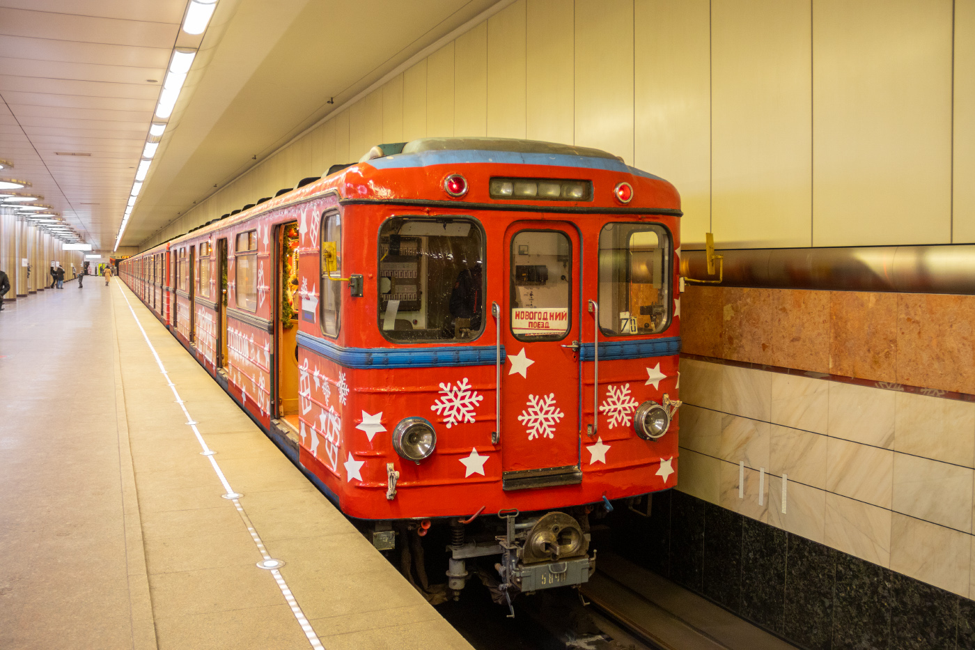 Москва, Еж3 № 5840 Москва, Еж3 № 5840