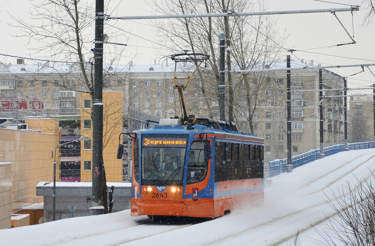 Moszkva, 71-623-02 — 2643