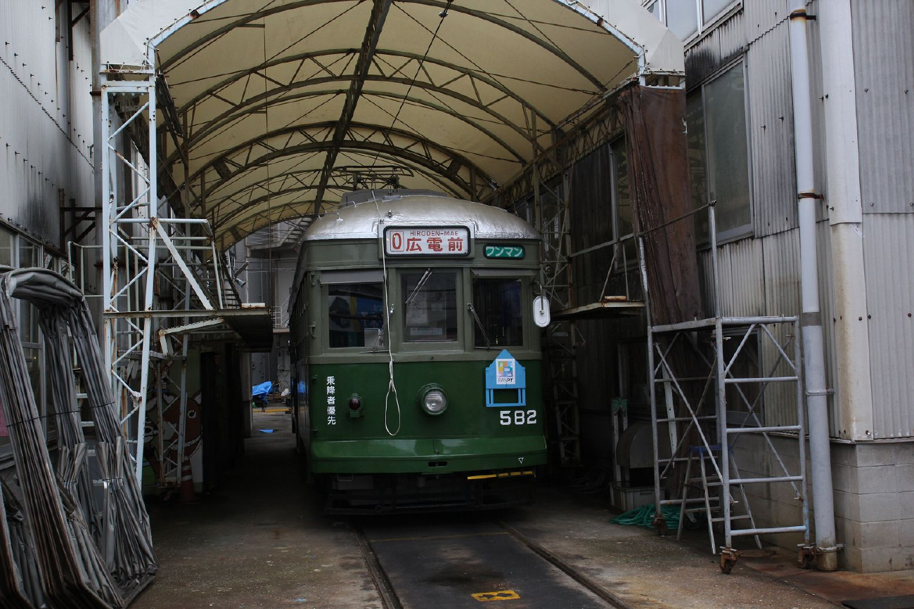 Хиросима, Hiroshima 570 series № 582