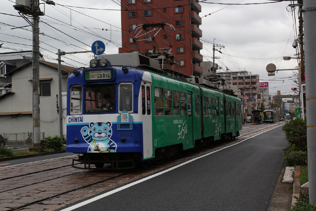 Хиросима, Hiroshima 3000 series № 3003