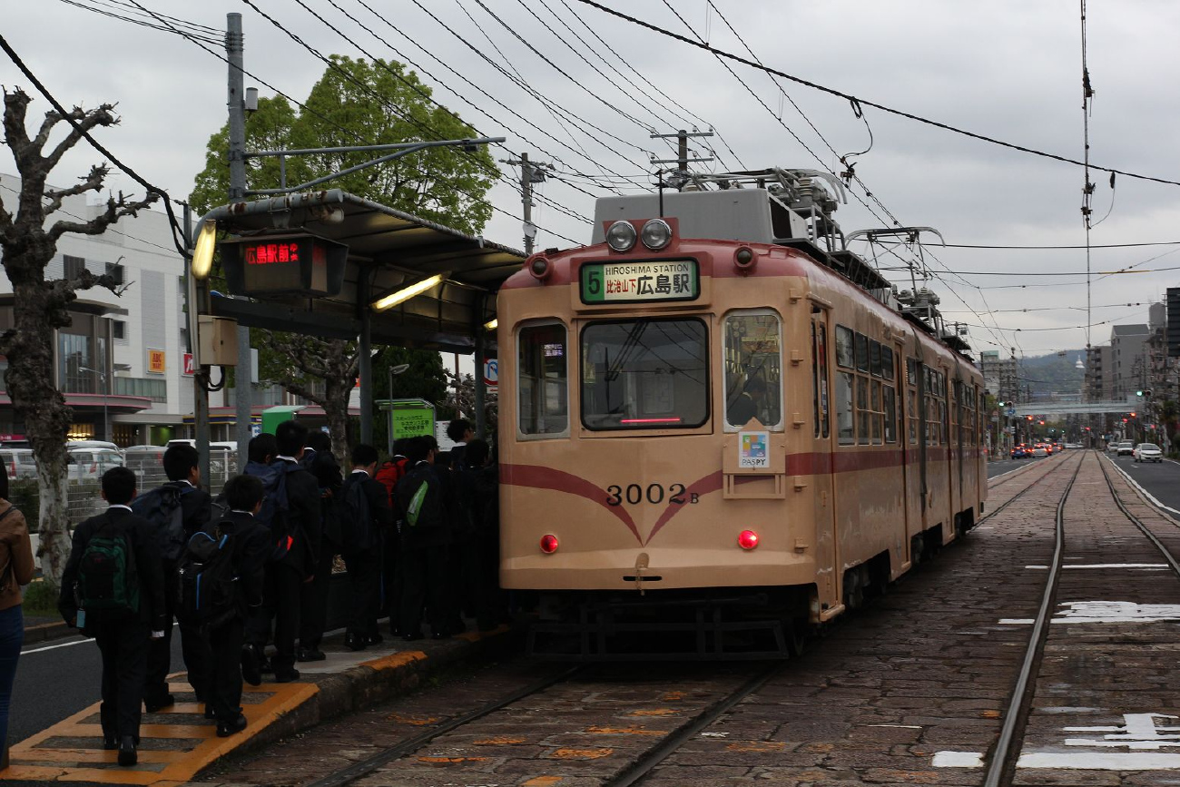 Hiroshima, Hitachi / Kisha Seizo Nr. 3002 Hiroshima, Hitachi / Kisha Seizo Nr. 3002