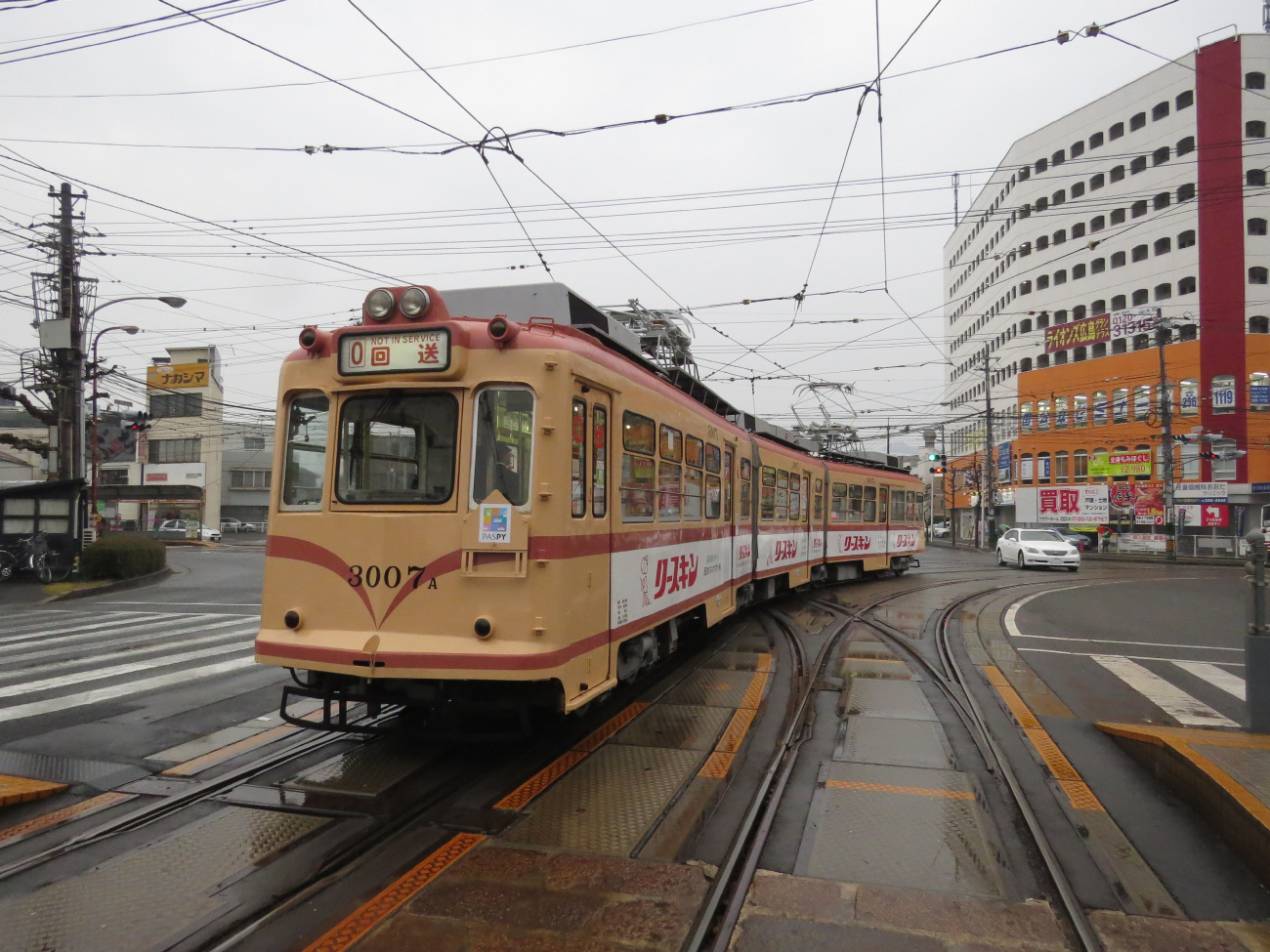 Хиросима, Hitachi / Kisha Seizo № 3007