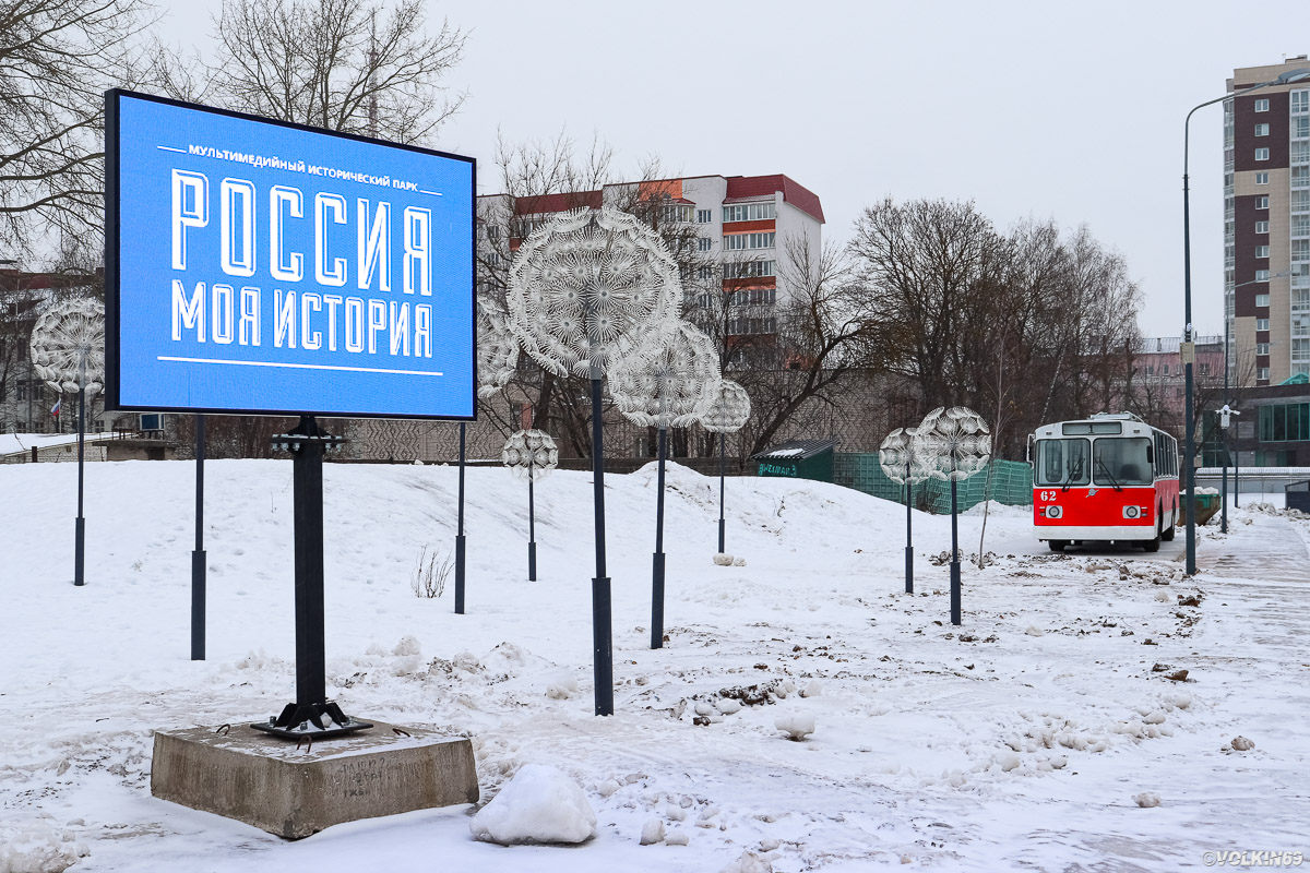 Тверь — Разные фотографии