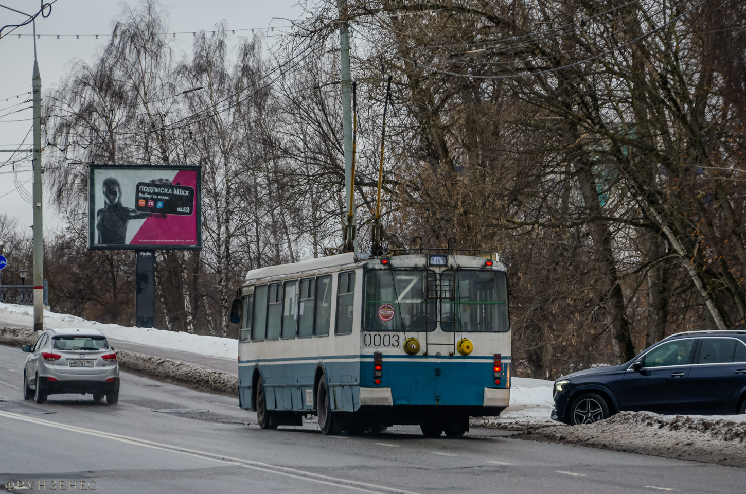 Химки, ЗиУ-682Г-016.05 № 0003