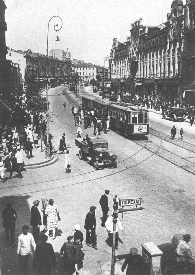 Киев, 2М № 845