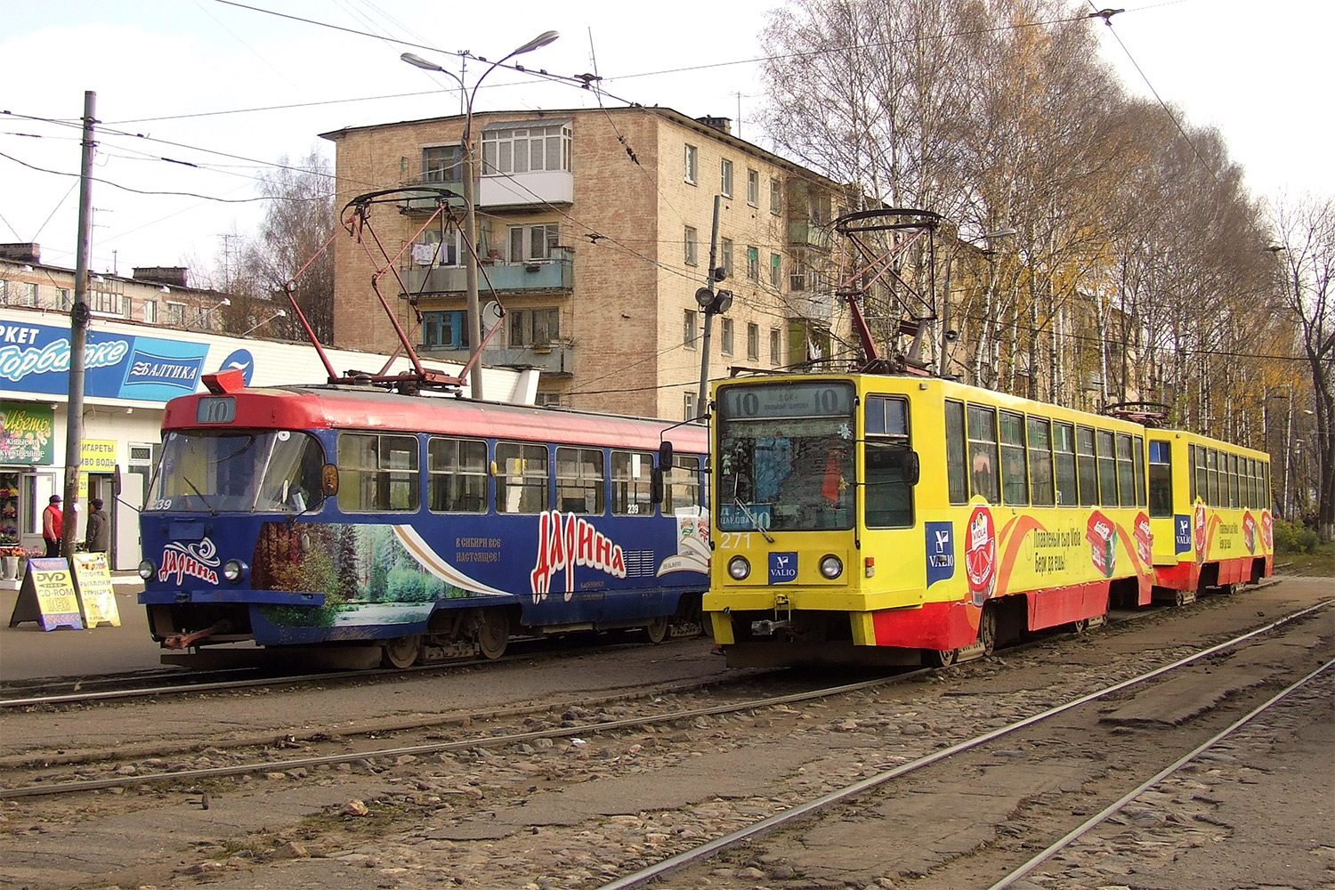 Тверь, 71-608К № 271; Тверь — Трамвайные конечные станции и разворотные кольца