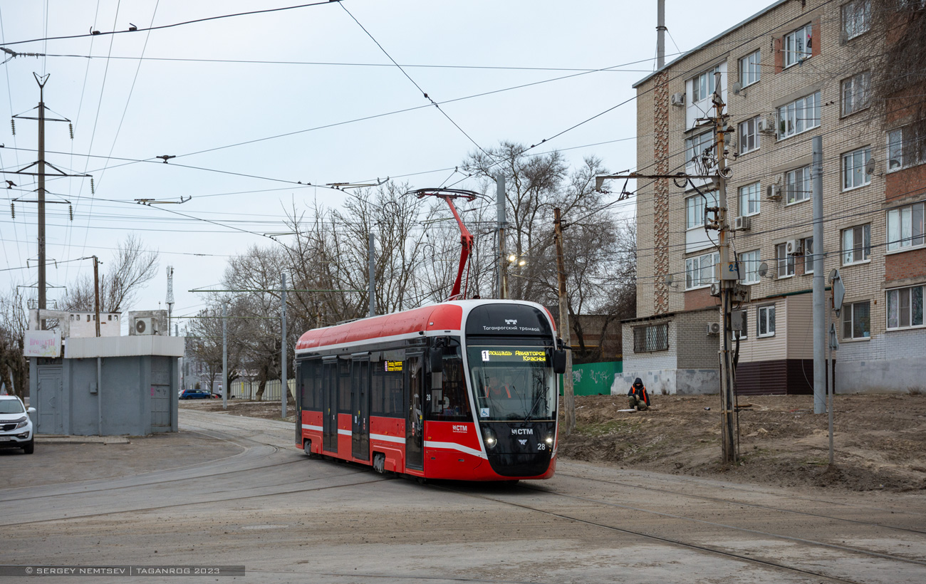 Таганрог, 71-628М № 28