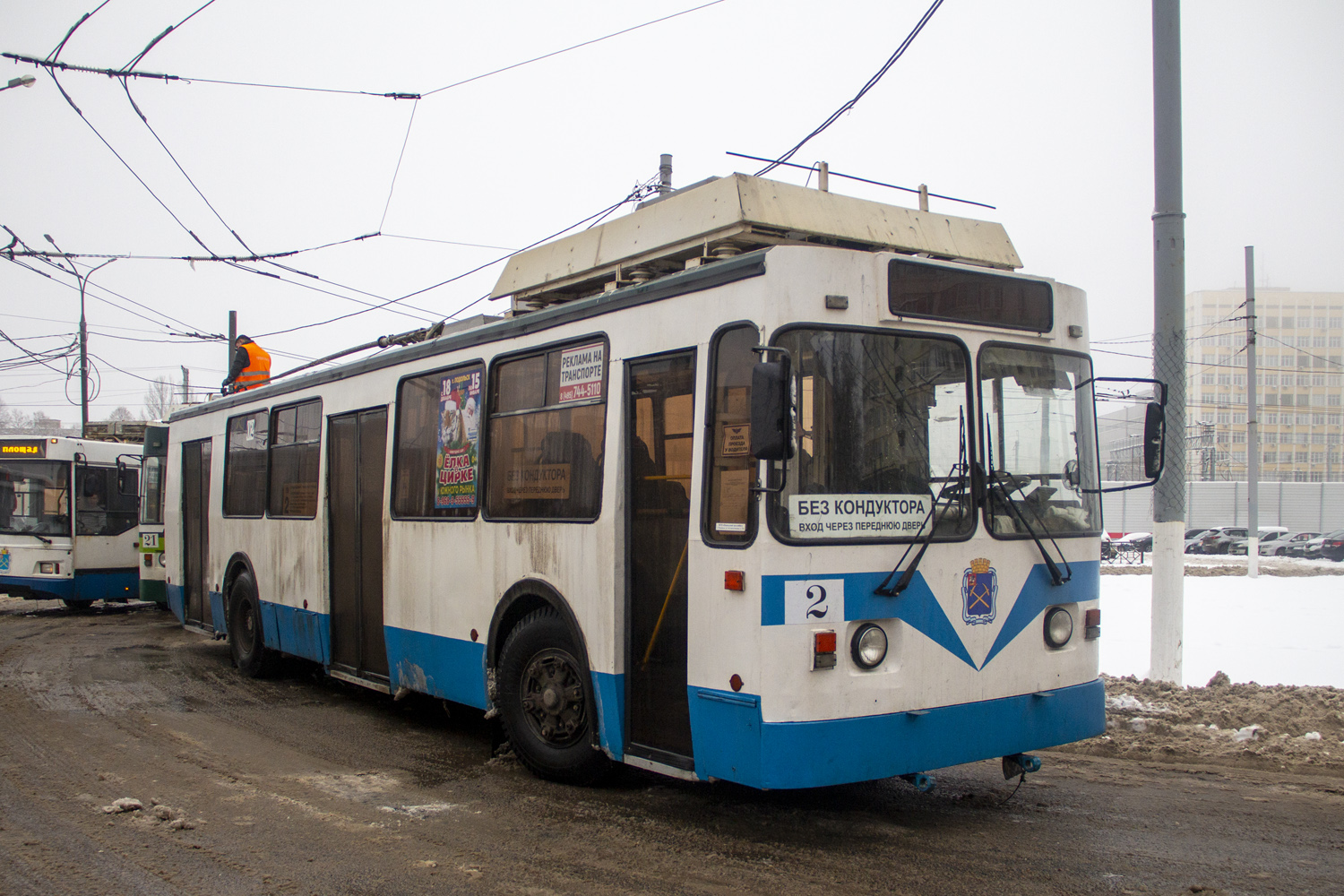 Podolszk, ZiU-682 GOH Ivanovo — 2