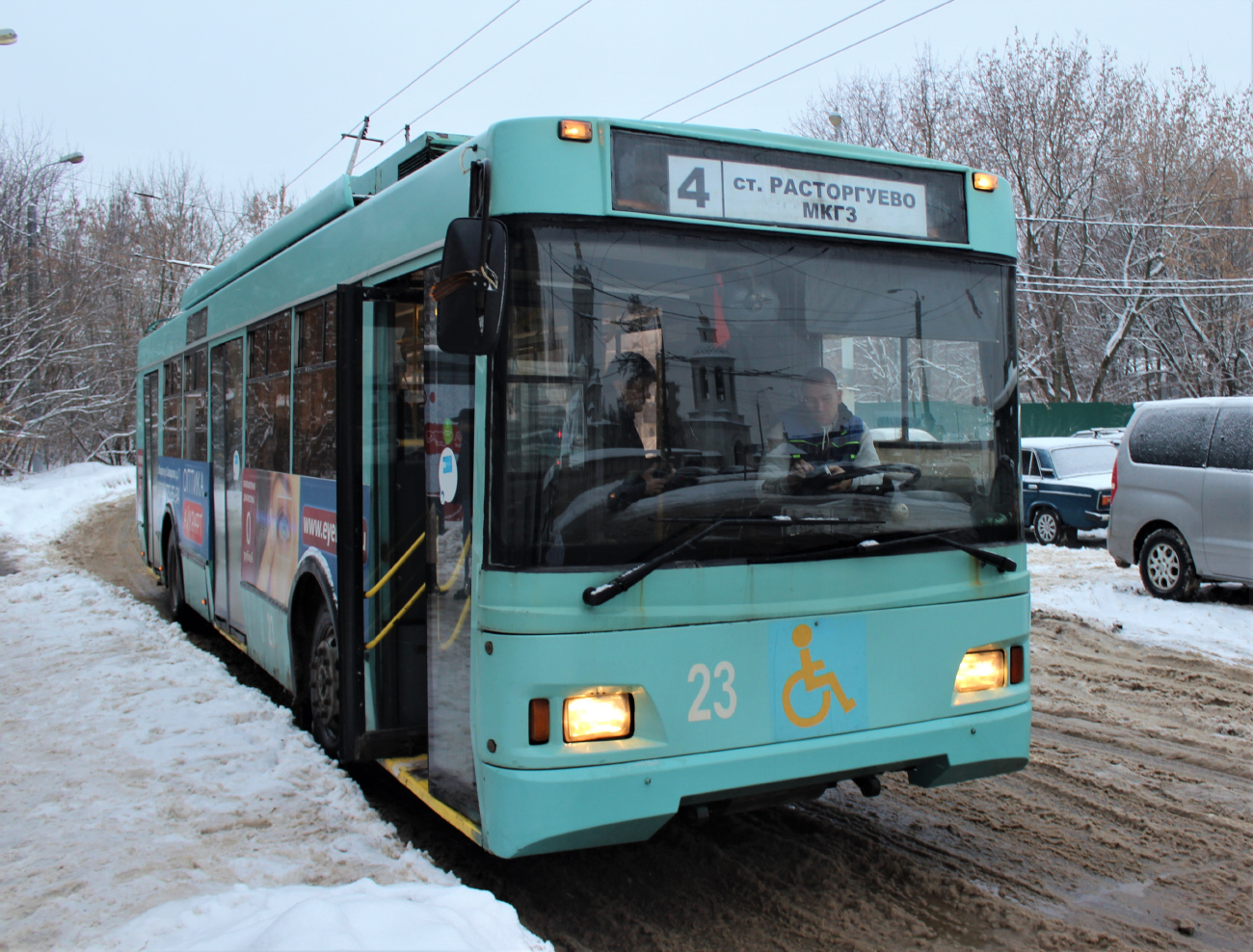 Видное, Тролза-5275.03 «Оптима» № 23