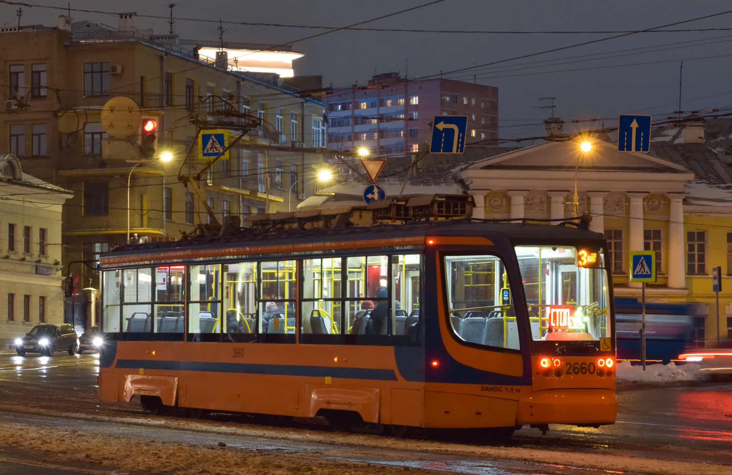 Москва, 71-623-02 № 2660