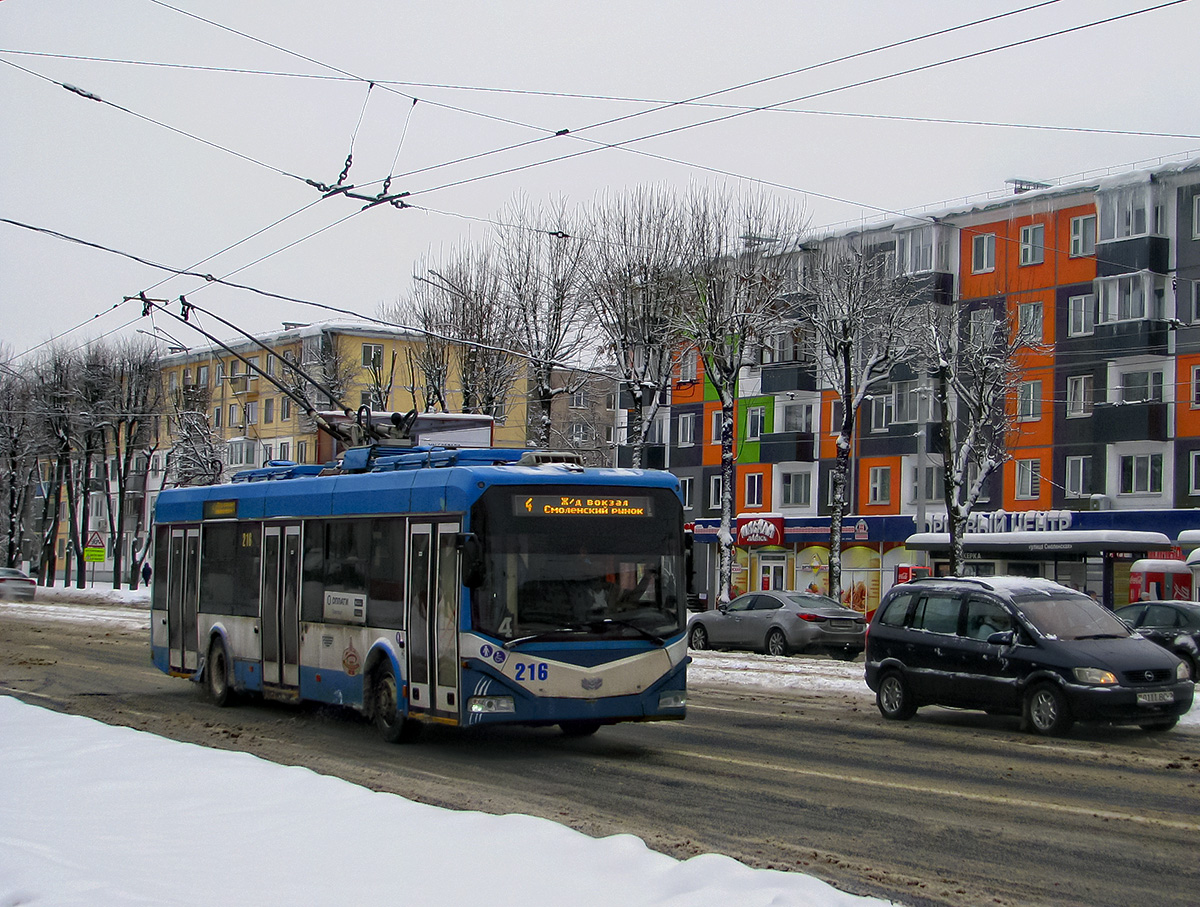 Vitebsk, BKM 321 Br. 216