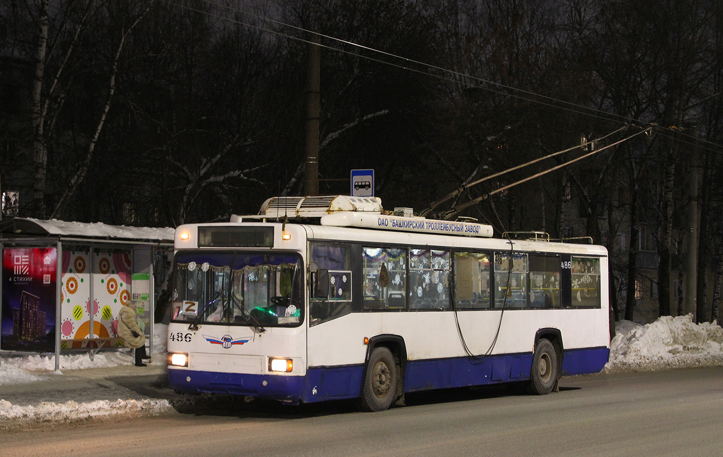 Киров, БТЗ-52764Р № 486