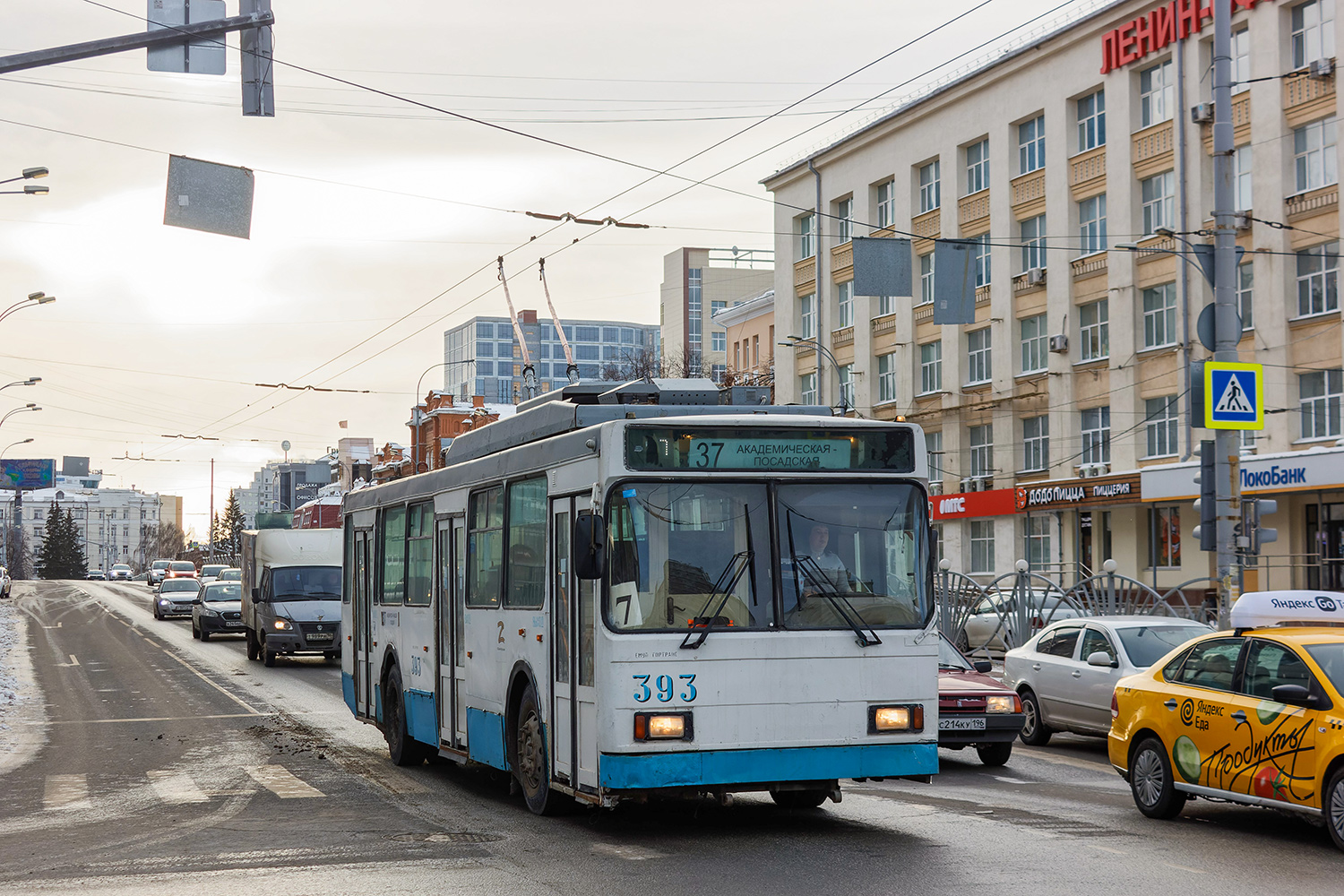 Iekaterinbourg, VMZ-5298.00 (VMZ-375) N°. 393