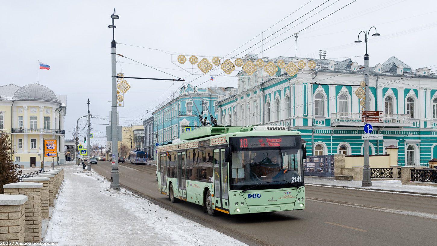 Рязань, МАЗ-203Т70 № 2141