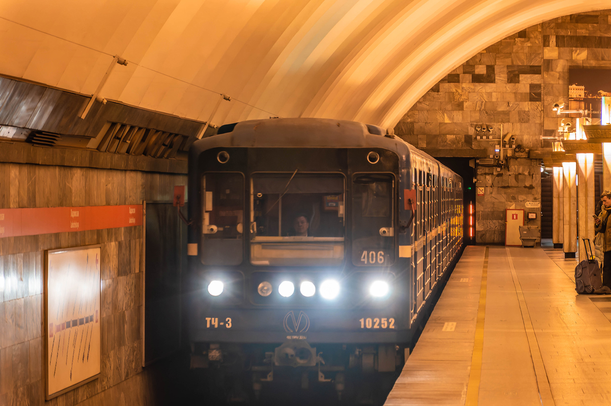 Санкт-Петербург, 81-540 № 10252