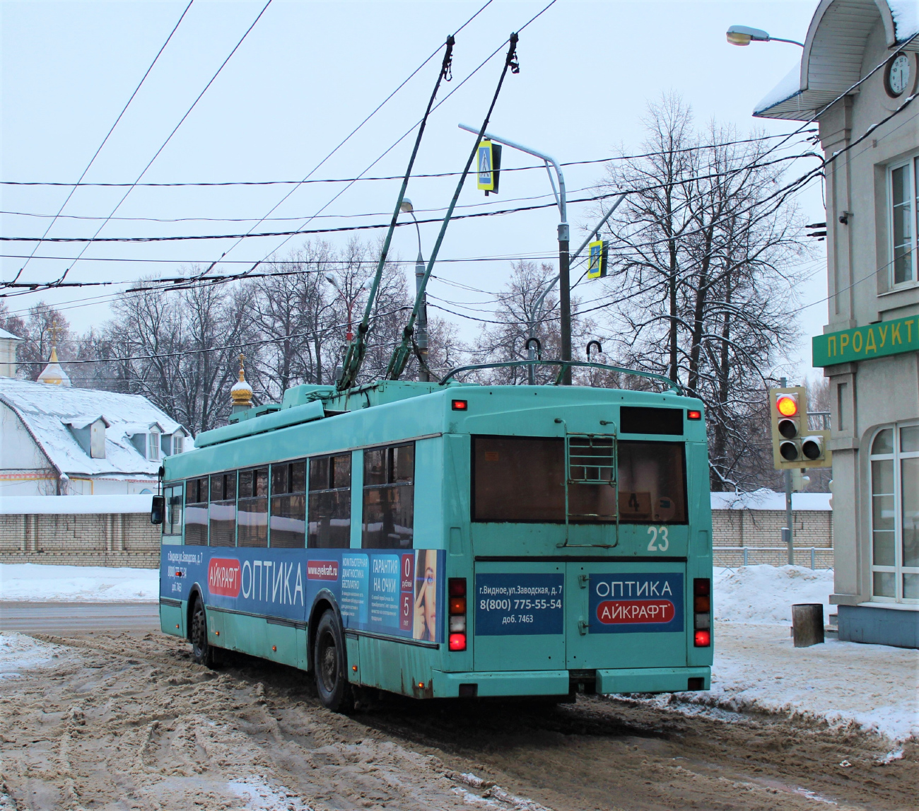 Vidnoye, Trolza-5275.03 “Optima” № 23