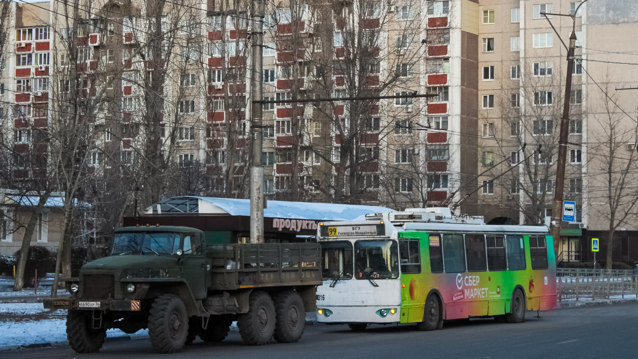 Воронеж — Разные фотографии