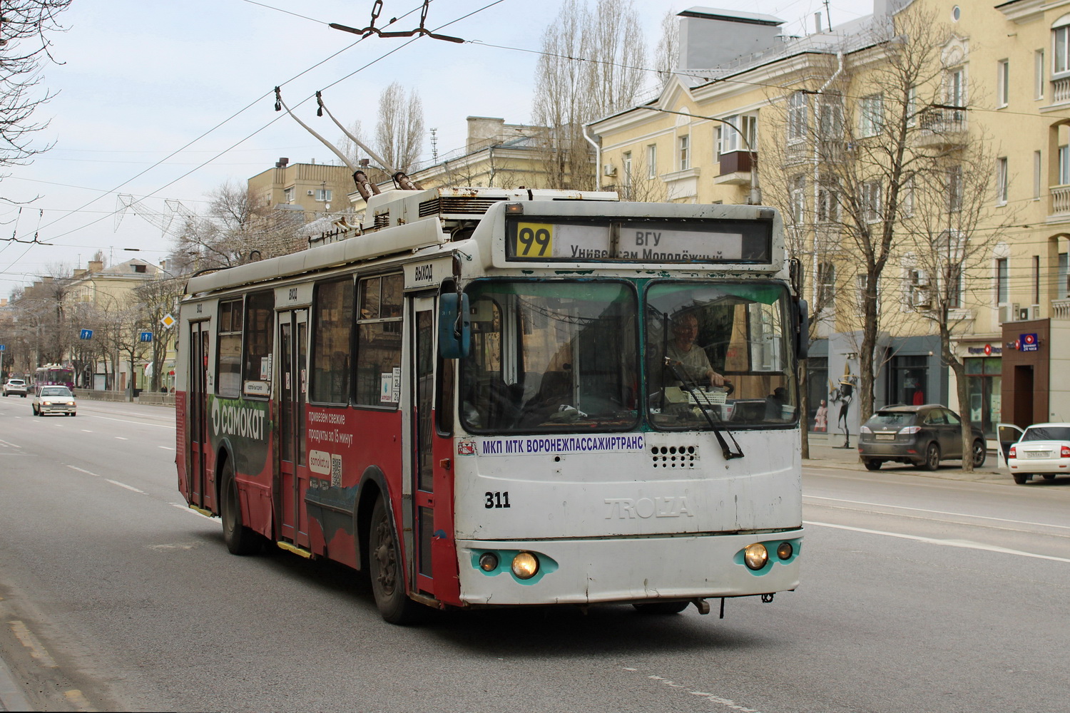 Воронеж, ЗиУ-682Г-016.02 № 311