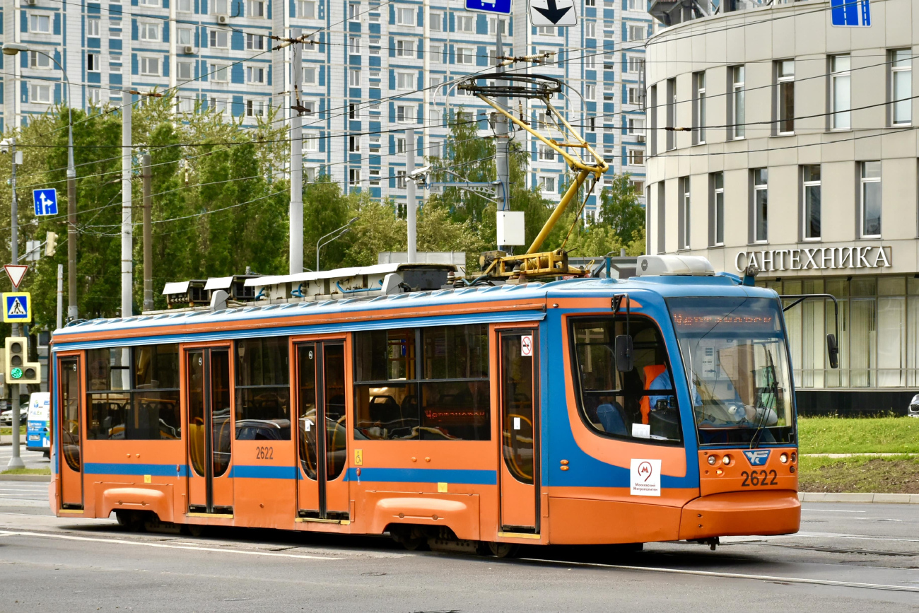 Москва, 71-623-02 № 2622