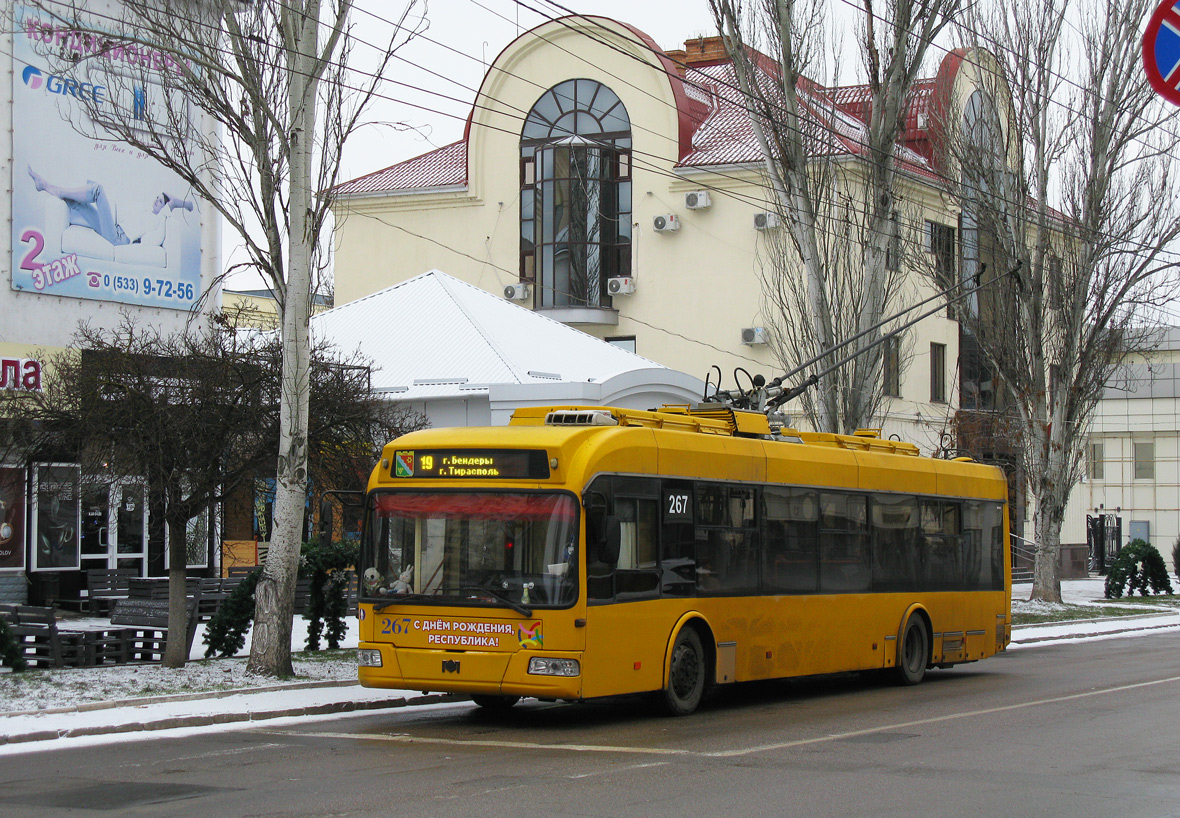 Тирасполь, БКМ 321 № 267