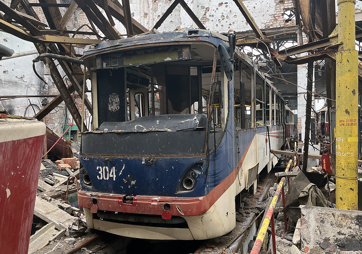 Мариуполь, К1 № 304