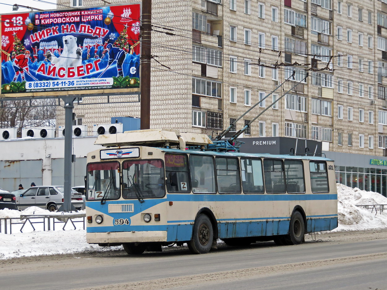 Киров, ЗиУ-682 КР Иваново № 594