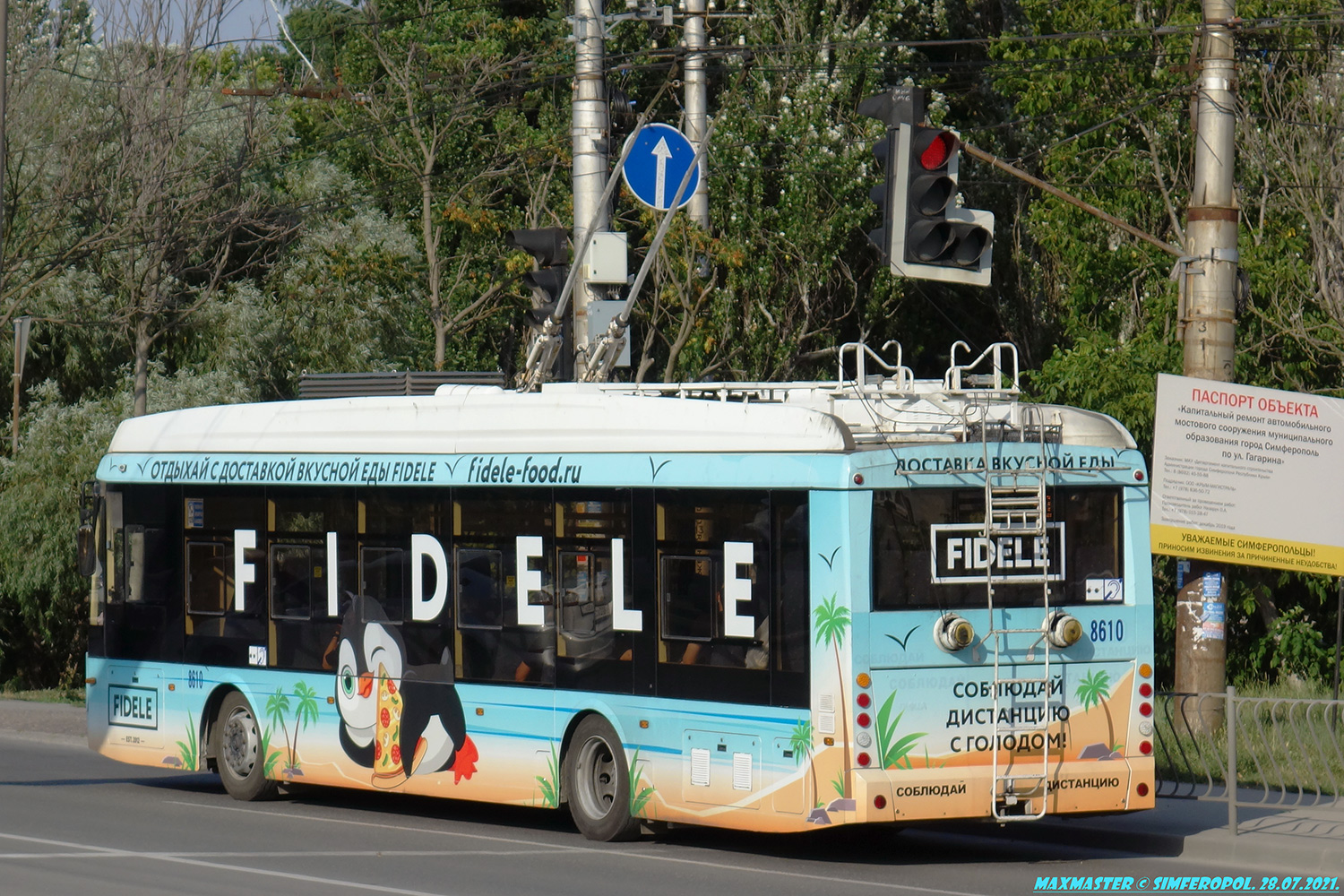 Крымский троллейбус, Тролза-5265.05 «Мегаполис» № 8610