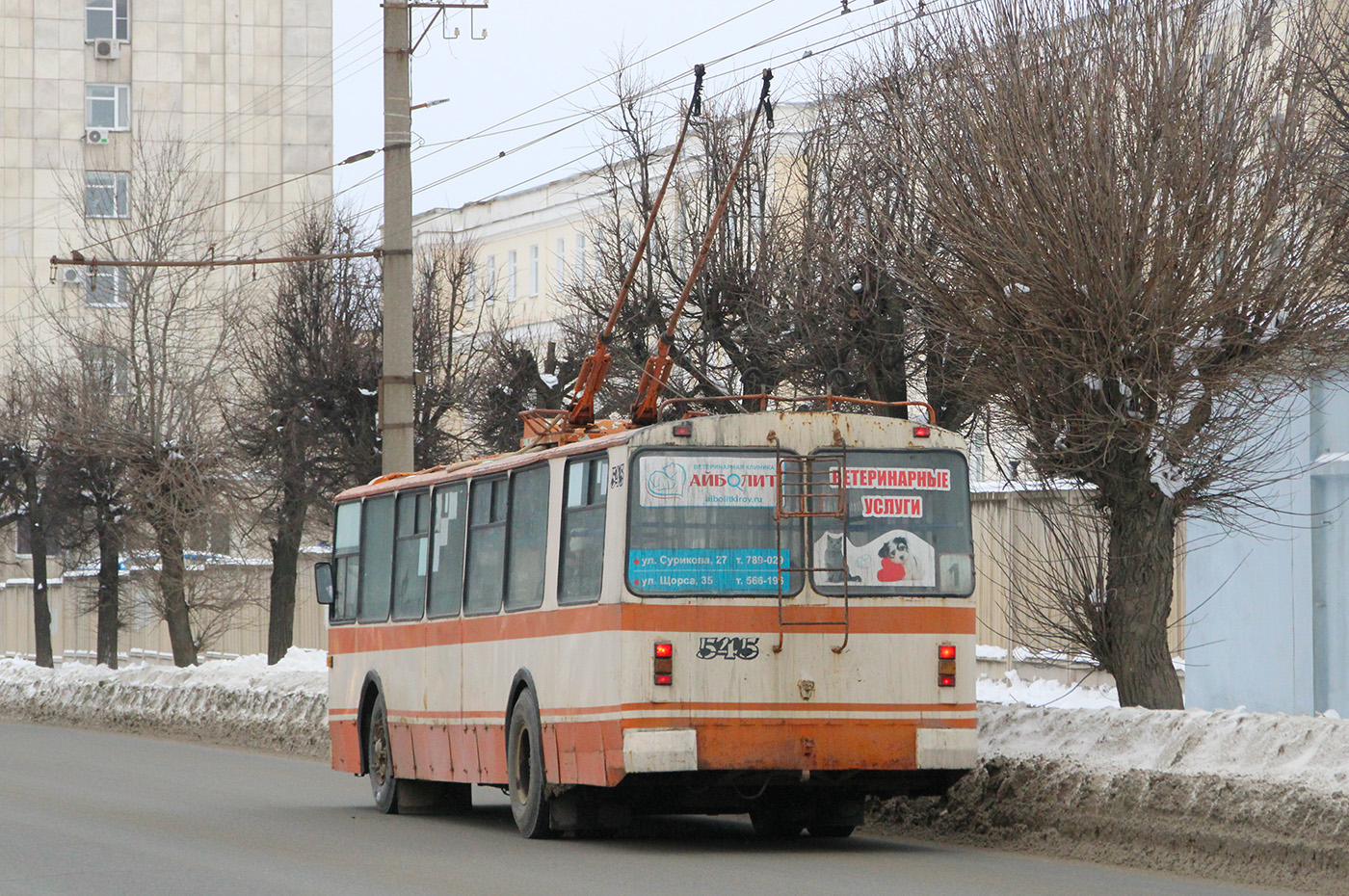 Киров, ЗиУ-682Г [Г00] № 545