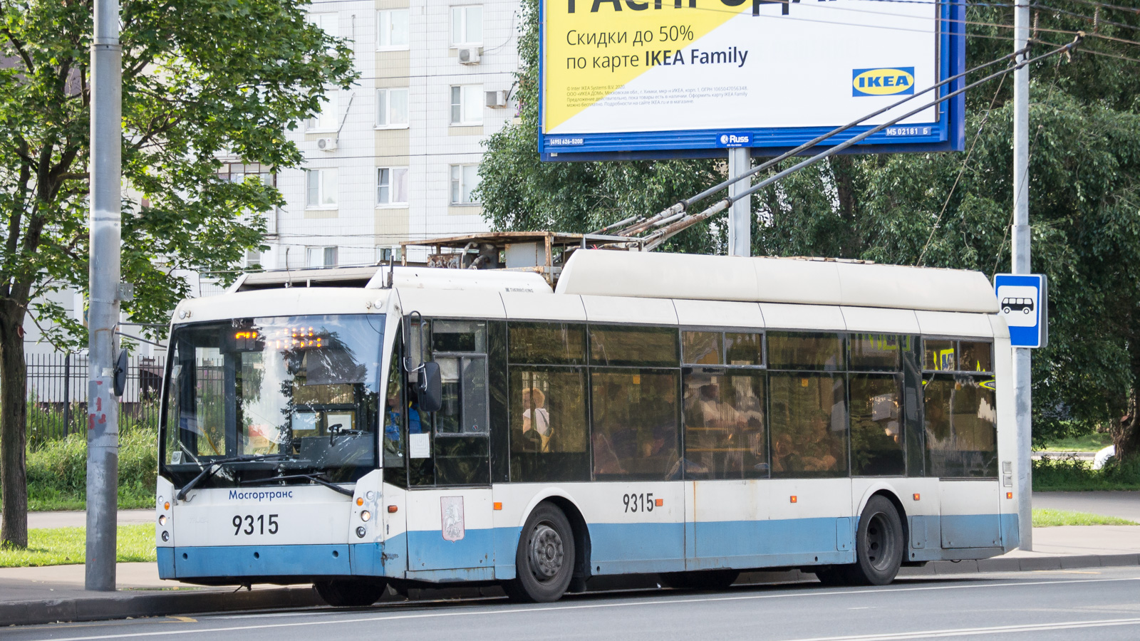 Москва, Тролза-5265.00 «Мегаполис» № 9315