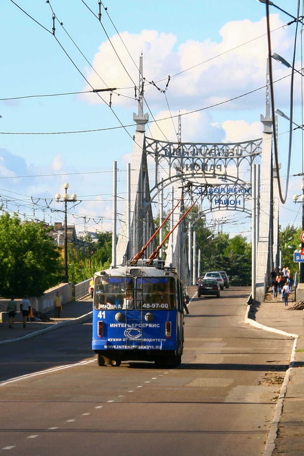 Tver, VZTM-5284 č. 41; Tver — Trolleybus lines: Zavolzhsky District