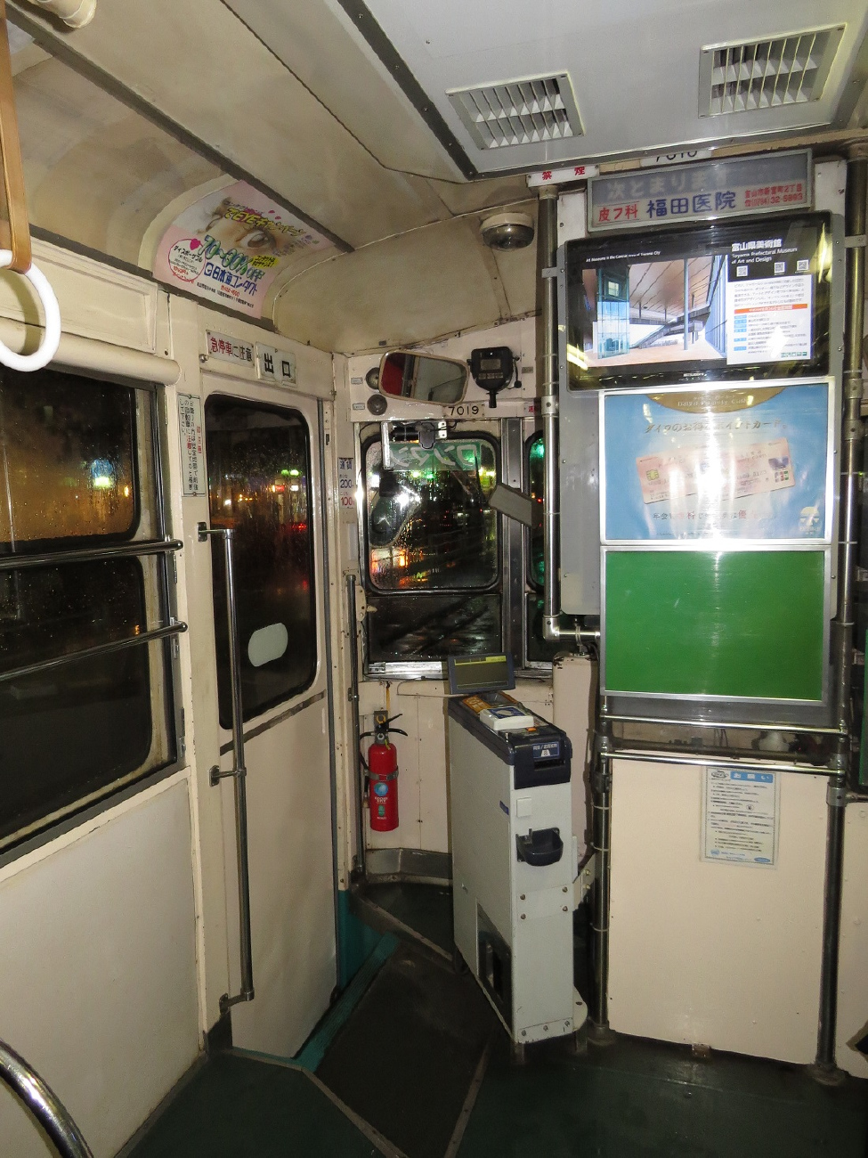 Тояма, Nippon Sharyō № 7019