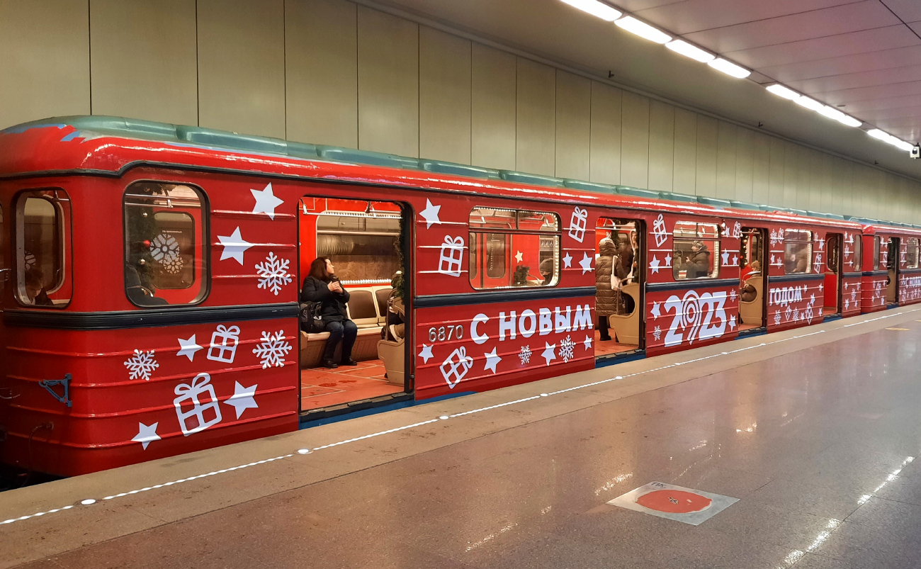 Москва, Ем-508Т № 6870