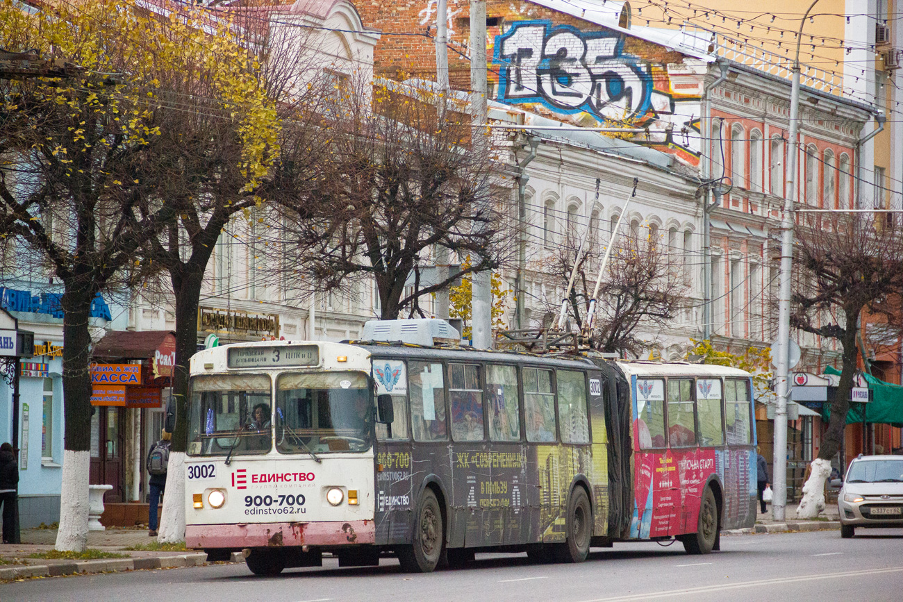 Рязань, ЗиУ-683Б [Б00] № 3002