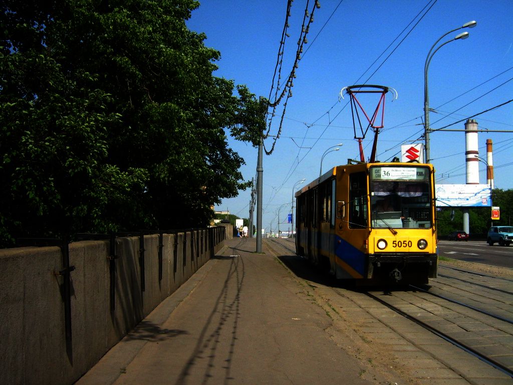 Москва, 71-608К № 5050