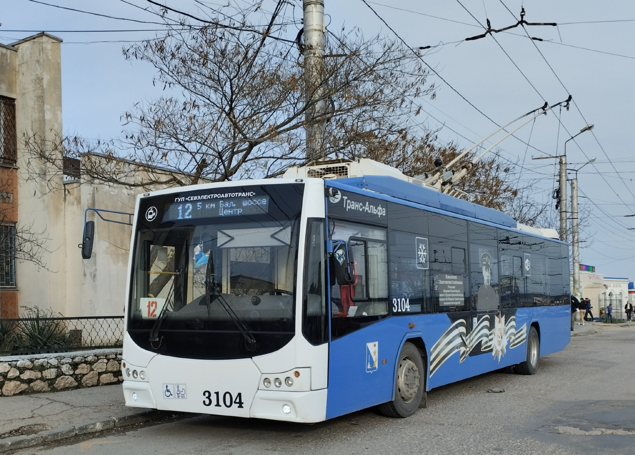 Szevasztopol, VMZ-5298.01 “Avangard” — 3104