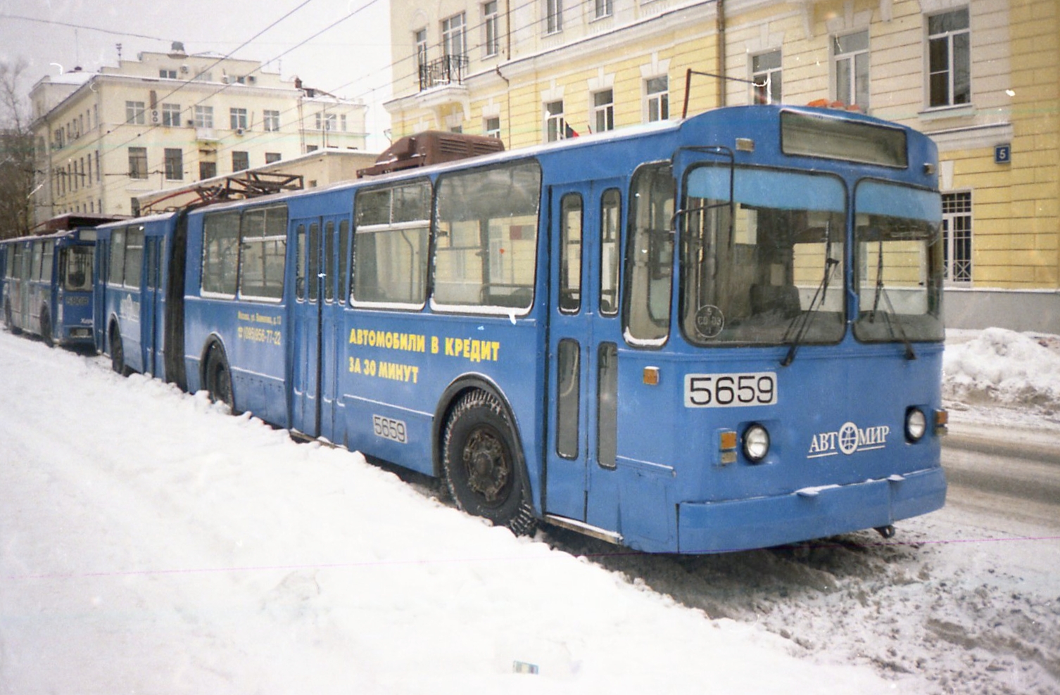 Москва, ЗиУ-683Б [Б00] № 5659