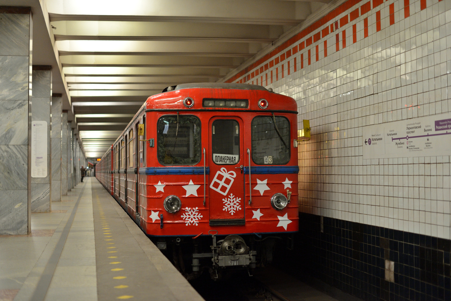 Москва, Еж3 № 5701