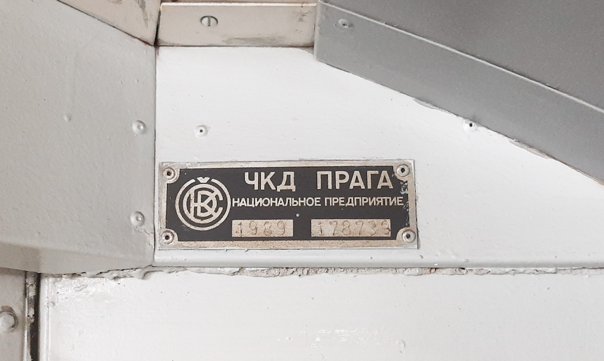 Ижевск, Tatra T6B5SU № 2017