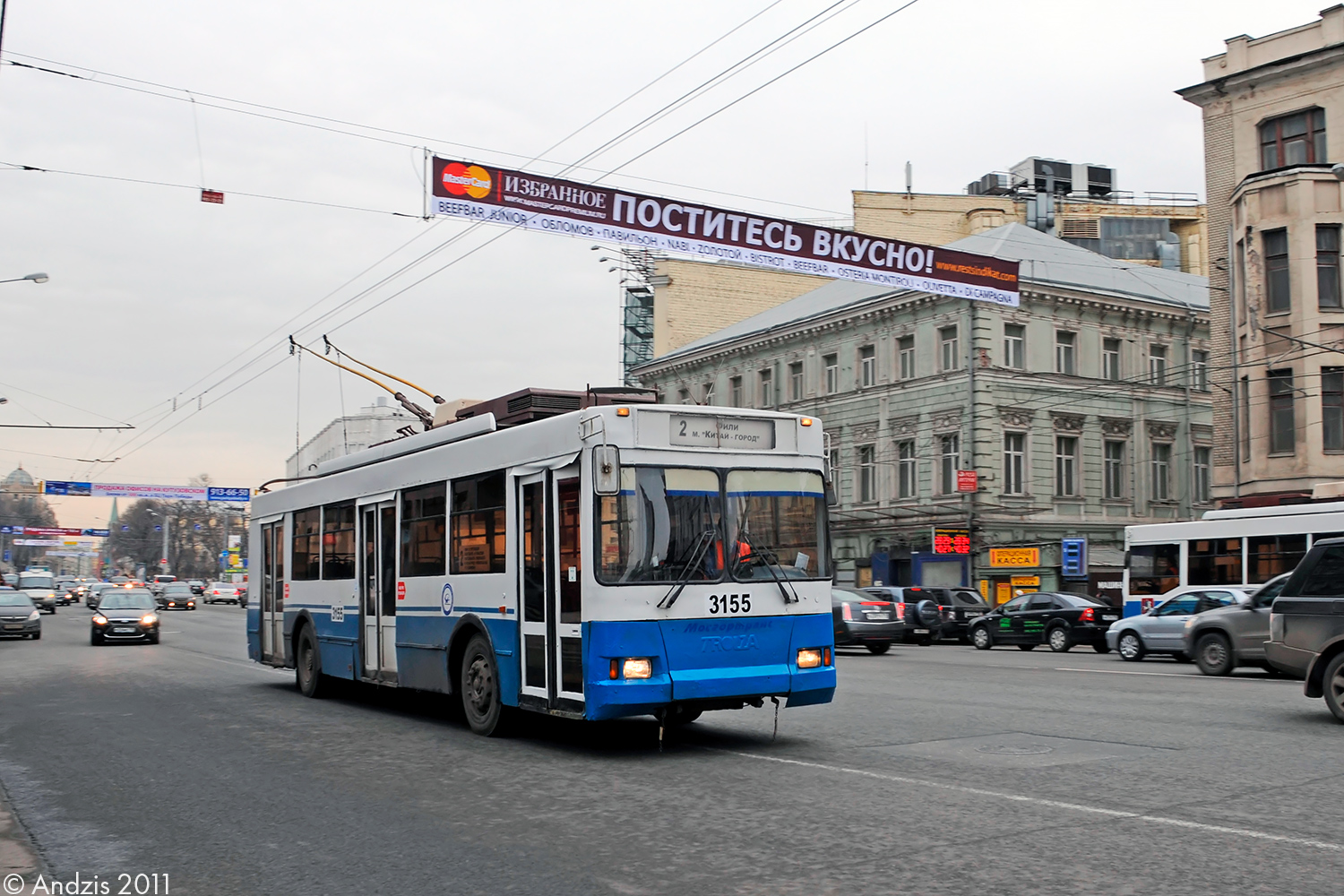 Москва, Тролза-5275.05 «Оптима» № 3155